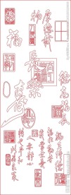 艺术玻璃图案