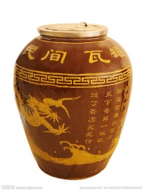 瓦罐