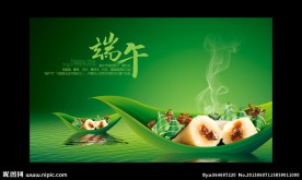 端午