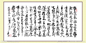 沁园春 长沙