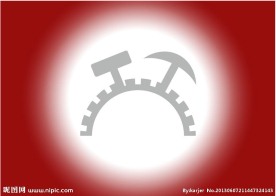 安全生产标志