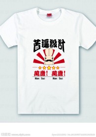 苦逼设计