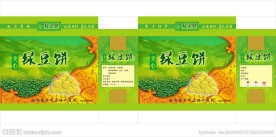 礼盒礼饼箱