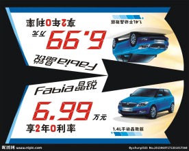 车顶牌