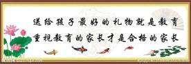 挂画