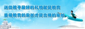 宣传海报