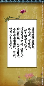 中国风卡片
