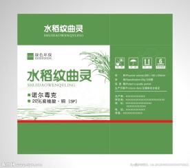 水稻纹曲灵包装箱