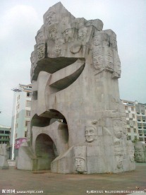 民族鬼面
