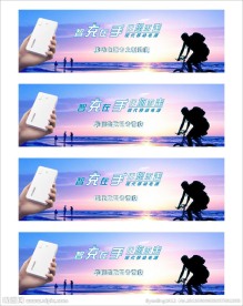 店招