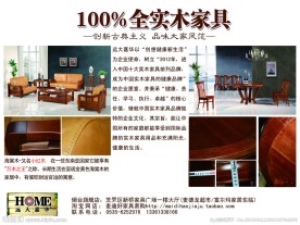 家具画册 杂志