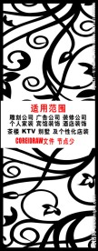镂空雕花