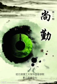 古典书籍封面