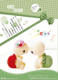 非主流本子封面