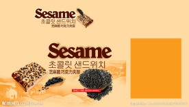 芝麻脆巧克力夹层