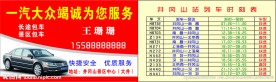 名片
