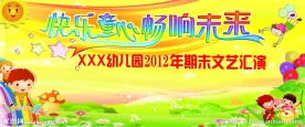 舞台幕布展板