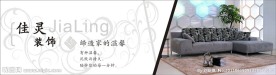 网站幻灯片
