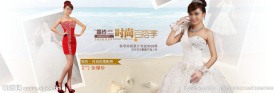 淘宝首页海报