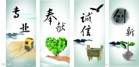 标语