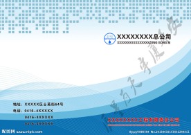 书籍封皮