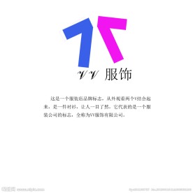 服装商标设计