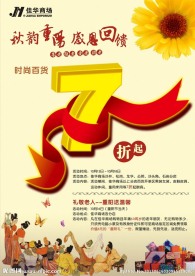重阳节