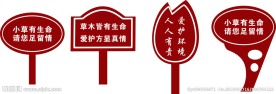 标示标志
