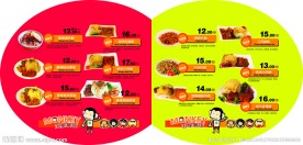 餐饮宣传单页