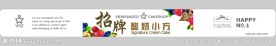 西点标签
