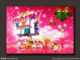 圣诞节海报