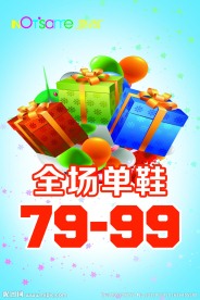 路尚价格牌