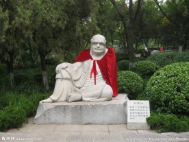 罗汉