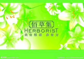 化妆品海报