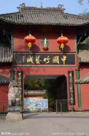 建筑