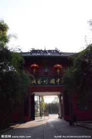 建筑