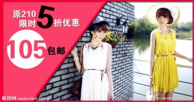 淘宝店铺海报