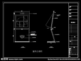 室内公告栏