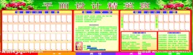 平面设计精英班