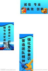 励志语蓝色背景励志语