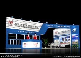 材料厂展示模型