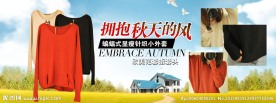 女装海报素材