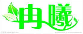 标志 LOGO