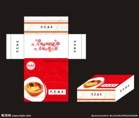 蛋挞包装盒