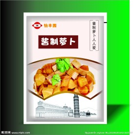 食品包装袋