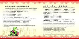 新年样本
