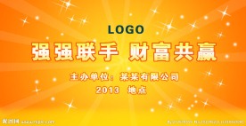 科技背景展板