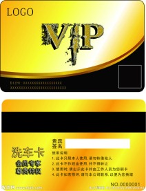 金色vip卡