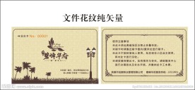 碧峰华府