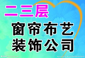 楼道 室内展板